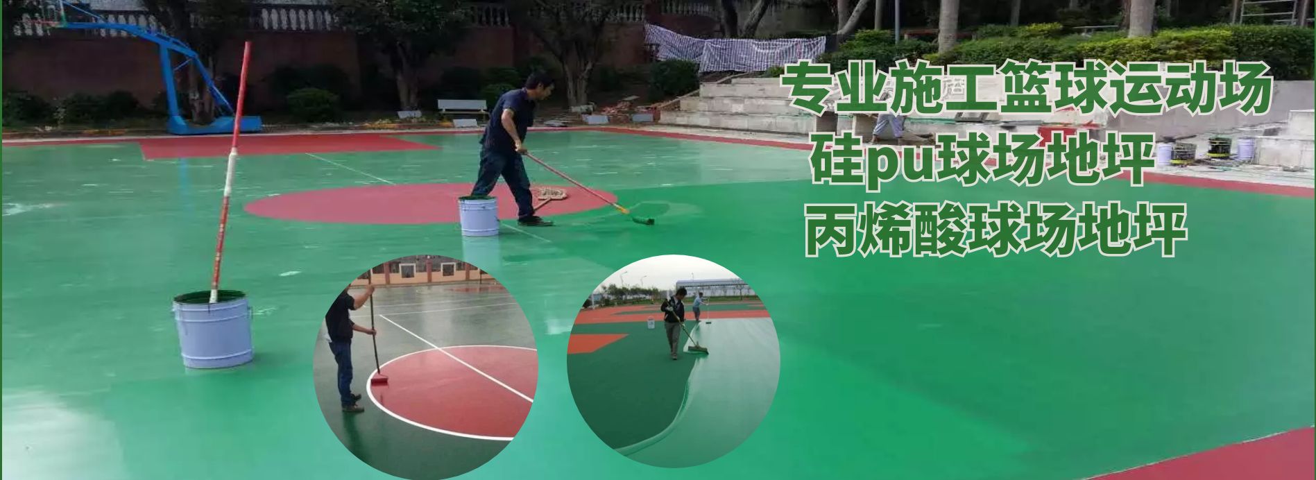 pc2